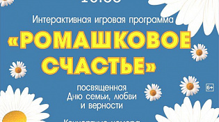 ККЦ "Ветлужский" приглашает 